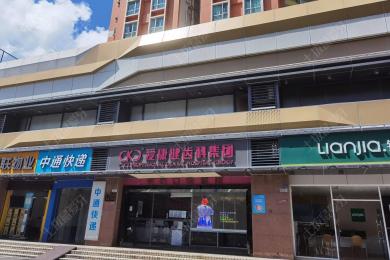 深圳希瑪愛康健口腔(福田口岸店(diàn))